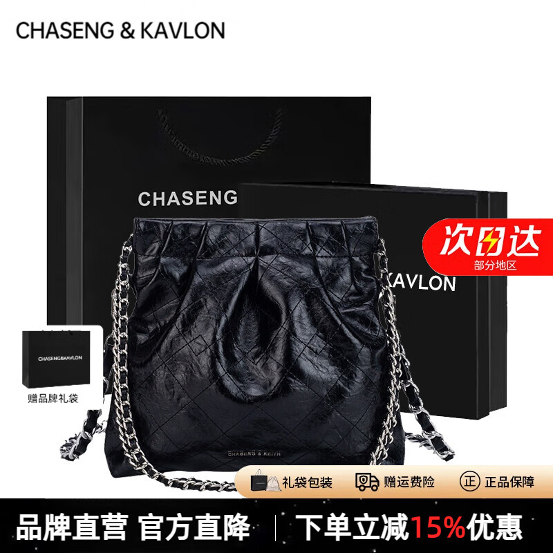 CHASENG&KAVLON生日礼物送女友包包小&ck女包流浪包水桶包链条女包腋下包斜挎包 黑色-气质轻奢CK水桶包 CK1068