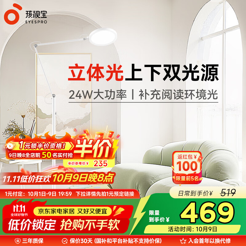 ӱȫصƴͷҿɳĶѧϰ۵ƸٵFH710-D