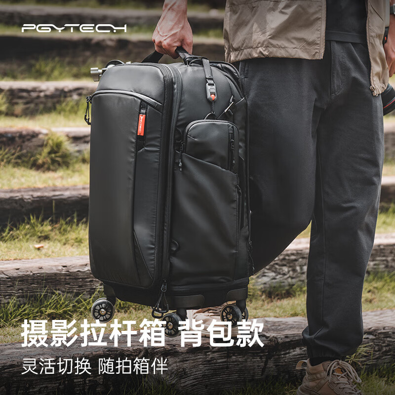 PGYTECH攝影拉桿箱蒲公英攝影包單反相機包戶外雙肩背包行李箱器材設(shè)備旅行箱登機箱相機拉桿箱 攝影拉桿箱_背包款(深空黑)