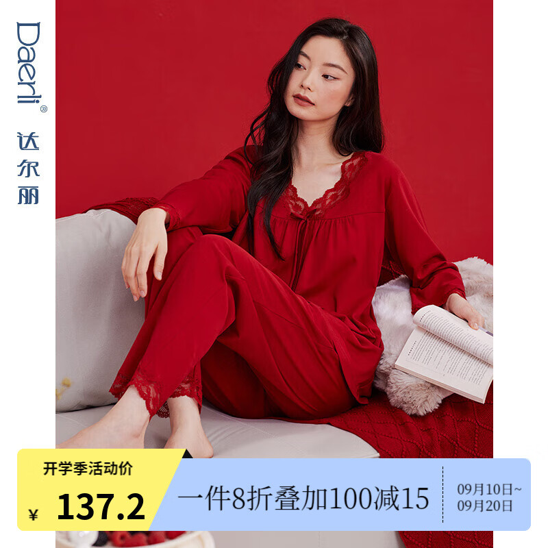 达尔丽蕾丝V领睡衣女春秋纯棉长袖长裤宽松本命年红优雅婚礼家居服套装 T8245238-029-红色 M