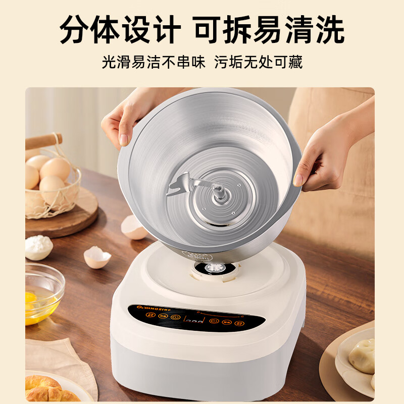 扬子和面机家用揉面机厨师机全自动搅面机多功能智能醒面发面机面包面粉搅拌机大容量活面机H-001 【7L家庭款】快速出膜 恒温发酵 7L