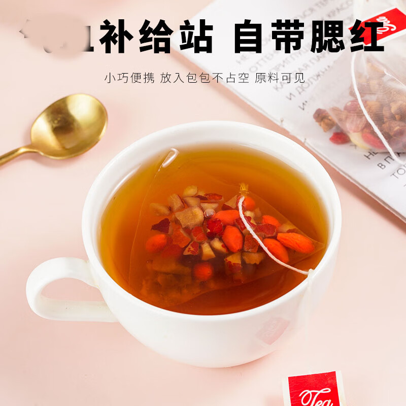 五红汤补气血女补气养血提高免疫力睡眠红糖姜茶大姨妈红枣枸杞茶 25包【好气血 不再虚】