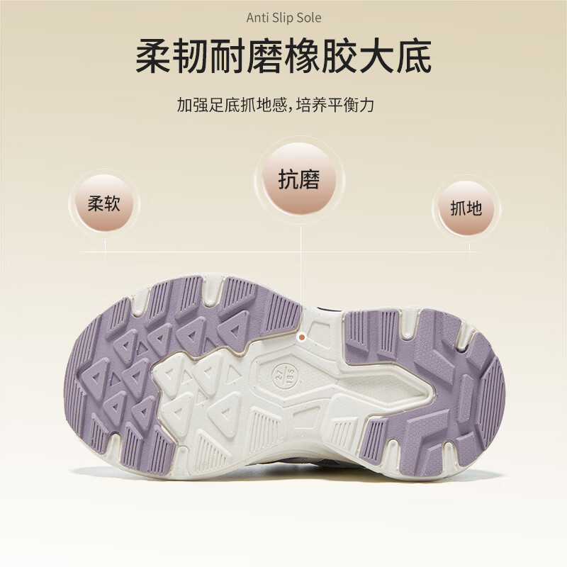 LEE KIDS童鞋2025秋季新款儿童运动鞋男大童透气网面老爹鞋防滑跑步鞋女童 米紫 32 【建议脚长195-200mm】