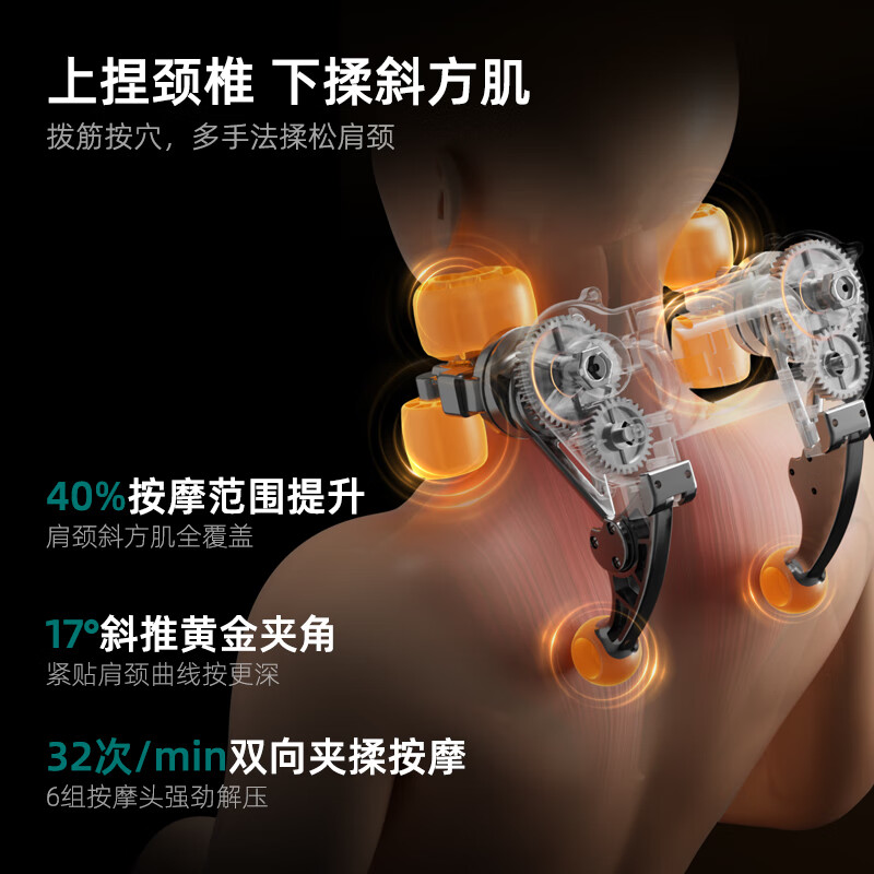 乐尔康(Le er kang)颈椎按摩器按摩披肩按摩仪脖子颈椎肩颈斜方肌肩颈腰背按摩器父亲母亲节礼物生日礼盒实用送父母 【定制礼盒顶配版】锂电强续航+2档热敷+3种模式
