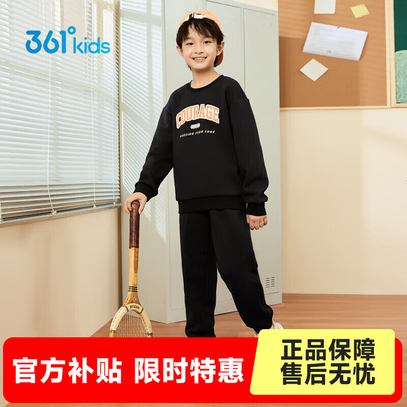 361°童装男童长袖针织套装儿童百搭秋季新款女童圆领运动套装 经典黑/经典黑 120cm