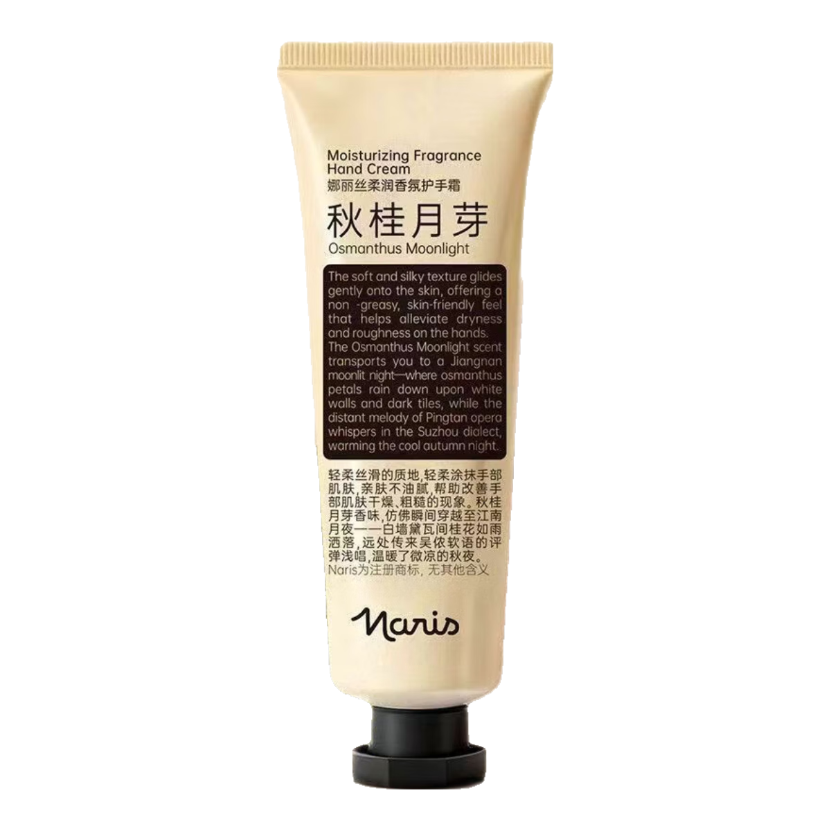 ����˿ ����˪ 60g ��ľ���� ��ˮ��ʪ ��Ůʿר��