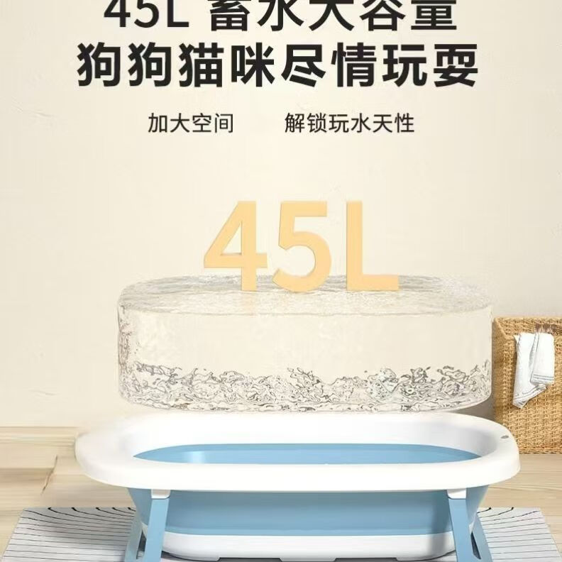 菲尔洁宠物可折叠浴盆狗狗小型犬专用浴缸猫咪浴桶猫砂盆泰迪柯基洗澡盆 天空蓝+触屏感温+星星悬浮垫 尺寸71*43.5*18厘米
