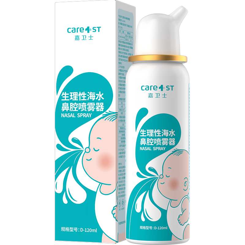 Care1st  ˮǻ 120ml 9.9Ԫ(ȯյ)
