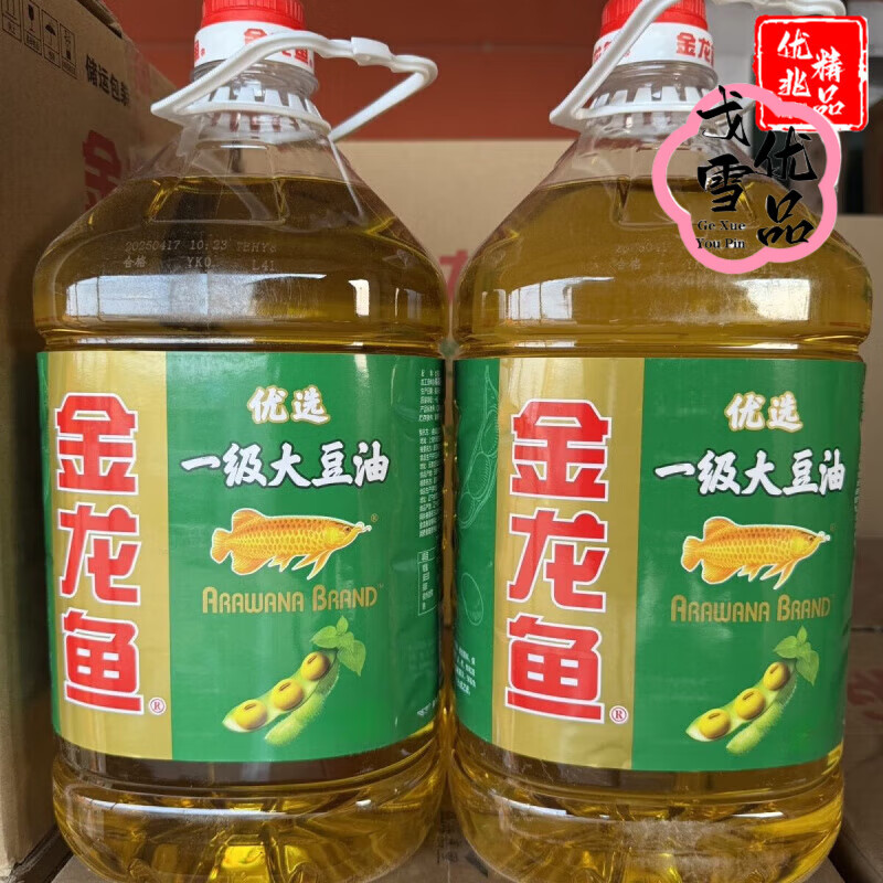 金龙鱼一级大豆油5L优选一级家用整箱烹饪批发食用油炒菜 金龙鱼一级大豆油900ml 整箱烹饪批发食用油炒菜_金龙鱼