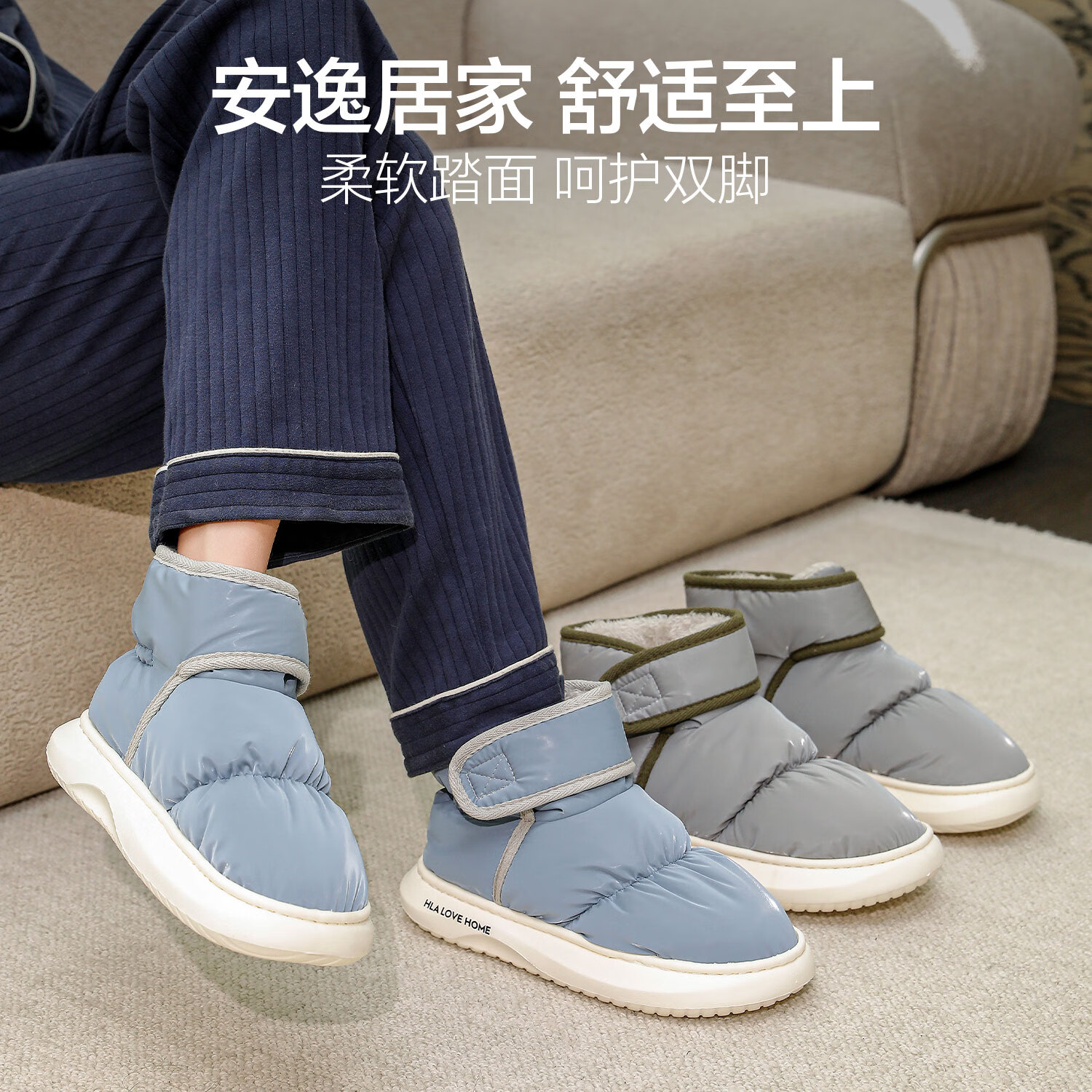 海澜之家（HLA）高帮棉鞋男士冬季居家居防滑厚底保暖情侣魔术贴毛绒包根棉拖鞋女 灰色 44-45 【适合43-44码】