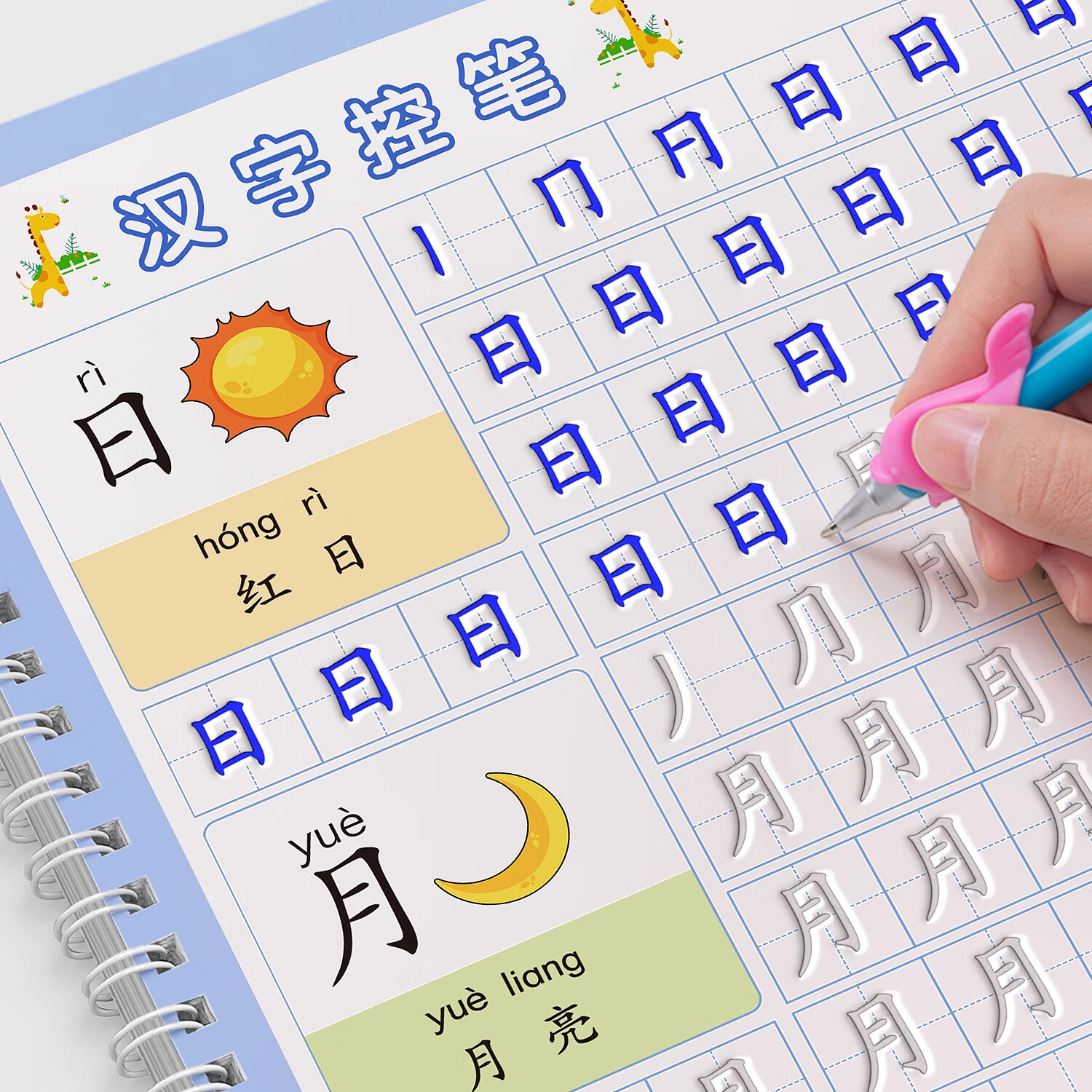 金枝叶写字帖进阶款9本装 28.8元 - 86线报