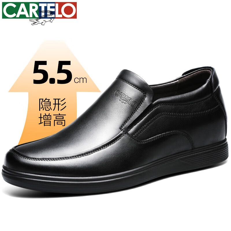 卡帝乐鳄鱼男商务休闲皮鞋6931G44真皮头层牛皮套脚正装鞋 58元 - 线报酷 卡帝乐鳄鱼男商务休闲皮鞋6931G44真皮头层牛皮套脚正装鞋 58元 - 线报酷