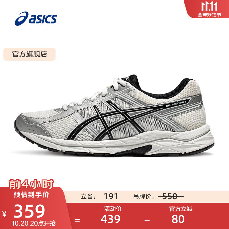 亚瑟士ASICS网面跑鞋百搭男鞋缓震运动鞋透气跑步鞋 GEL-CONTEND 4 白色/银色 42.5