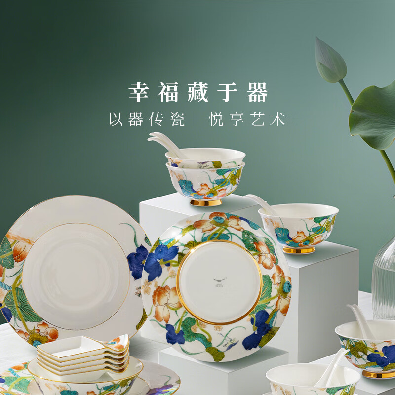 永丰源(auratic) 幸福和鸣26头36头餐具套装 8人位高档陶瓷饭碗菜盘鱼盘 乔迁礼品 幸福和鸣26头餐具(6人位) 26头