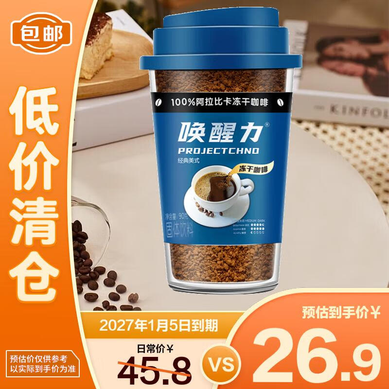 ����Ͻֻ�������ʽ���ɺڿ��� ������ʽ�ڿ�90g��������֡�