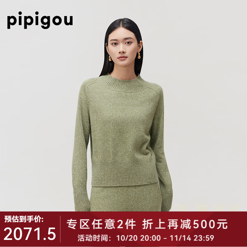 皮皮狗秋冬新款半高領(lǐng)雙色雙股加厚款復(fù)古針織套頭羊絨衫女 D11 AB松石綠 XL 170/92A