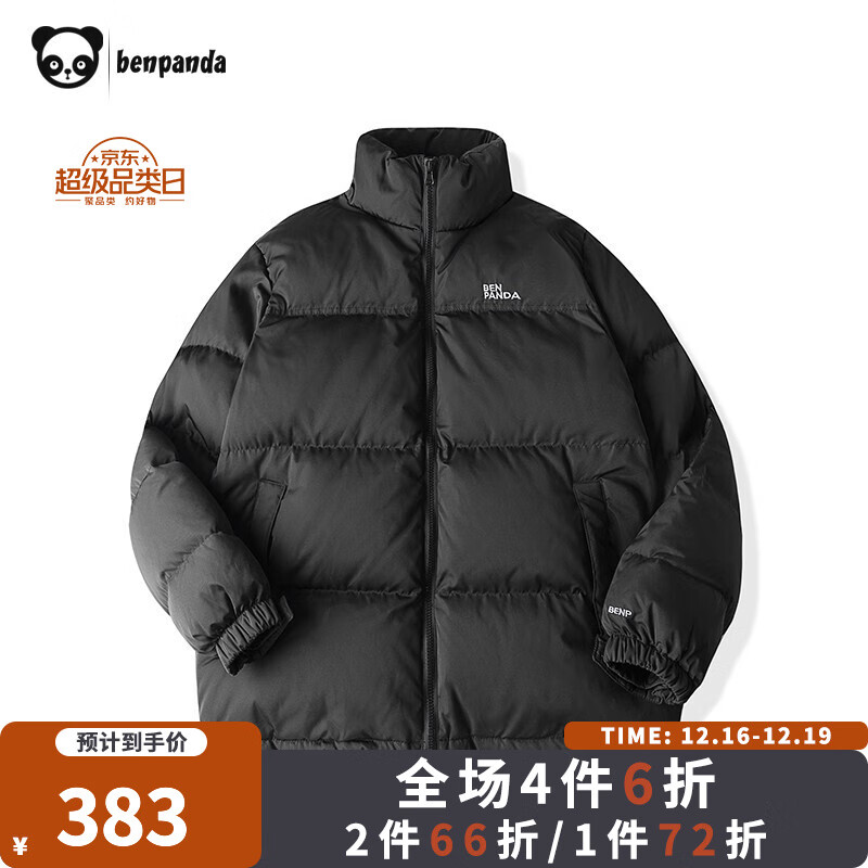 设计师潮牌历史价格网站|设计师潮牌价格历史