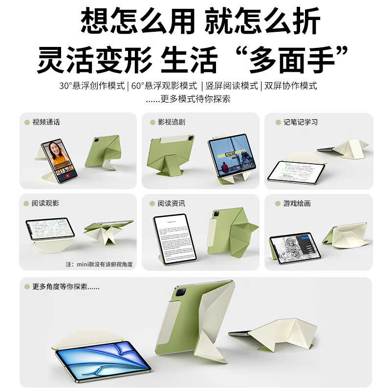 竞闪ipad磁吸保护壳套3D折叠横竖屏ipadAir11寸增高支架pro超薄支撑便携苹果平板智能支点壳旅行mini 磁吸折叠保护壳【日落紫】 iPad pro2/3/4 11寸
