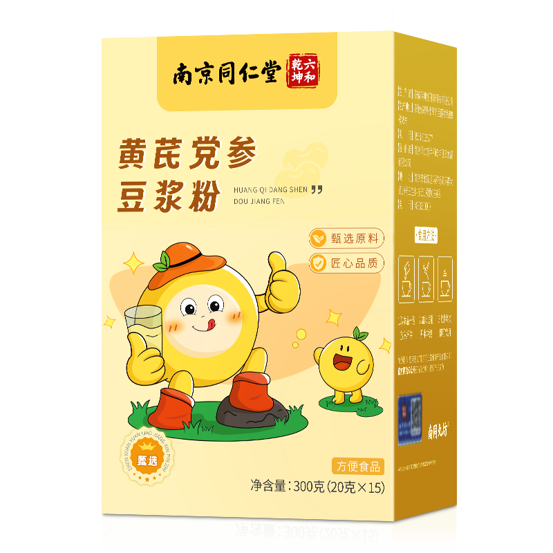 南同九坊南京同仁堂 黄芪党参豆浆粉300g山药红枣枸杞桂圆0添加早餐代餐