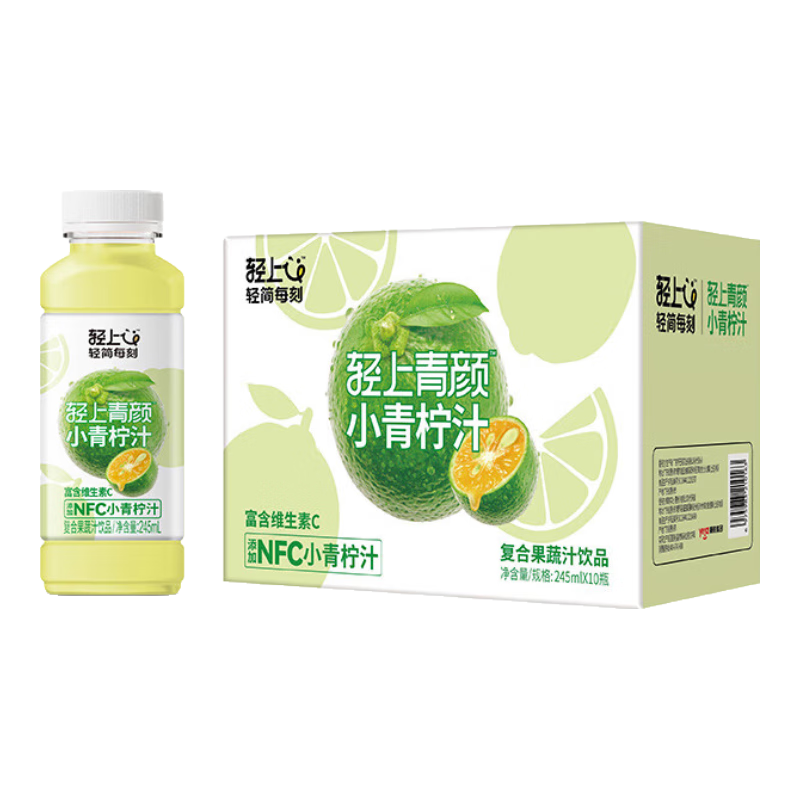 轻上【免费试喝】100%椰子水整箱装0脂肪水汁网红饮料果汁NFC清甜可口 小青柠果汁245ml*10瓶