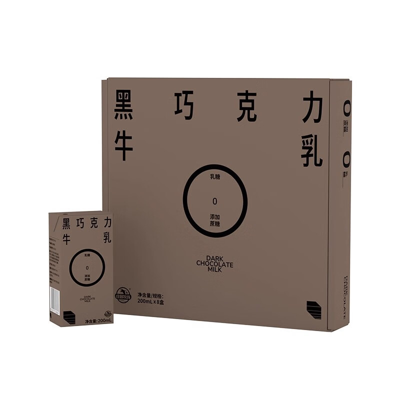 庄园牧场0乳糖0添加蔗糖200ml*8盒风味牛乳 巧克力口味