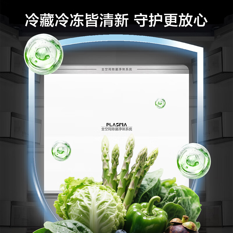 格力（GREE）家用冰箱508升双系统平嵌十字对开门除菌净味-38℃深冻 BCD-508WGMAK3SPSGA/云锦蓝格力晶弘