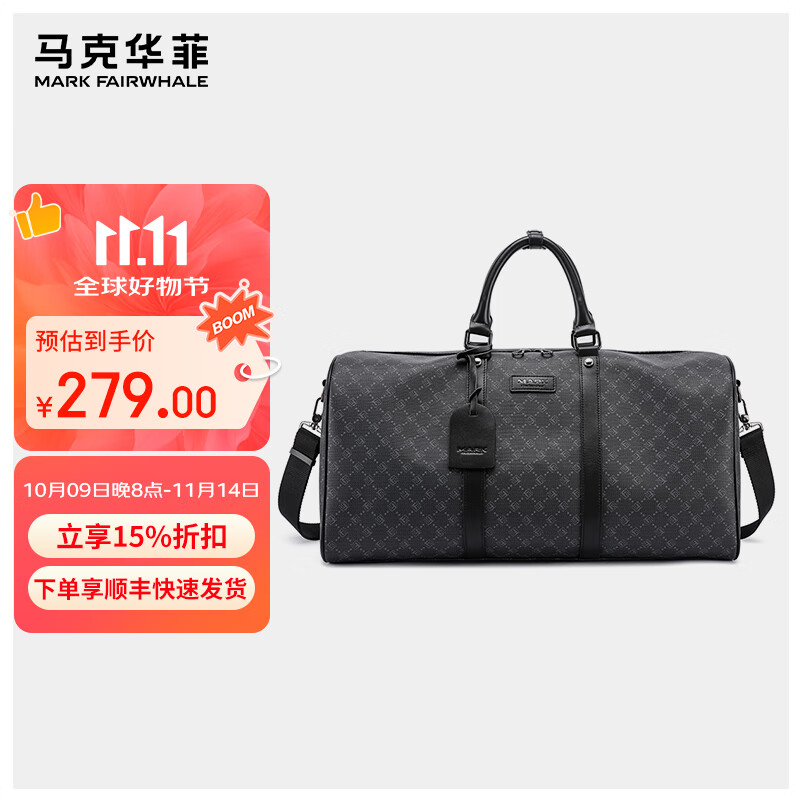 马克华菲旅行包男士干湿分离游泳运动大容量手提旅行包女短途出差收纳背包 黑色【顺丰快递】