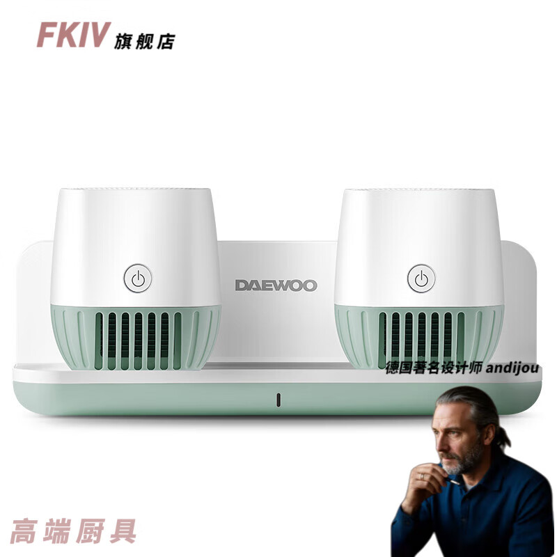 GIOIO日本进口品质水果蔬菜清洗机无线双仓果果蔬净化器多功能食材净化器清洗机蔬果洗菜机 豆荚绿