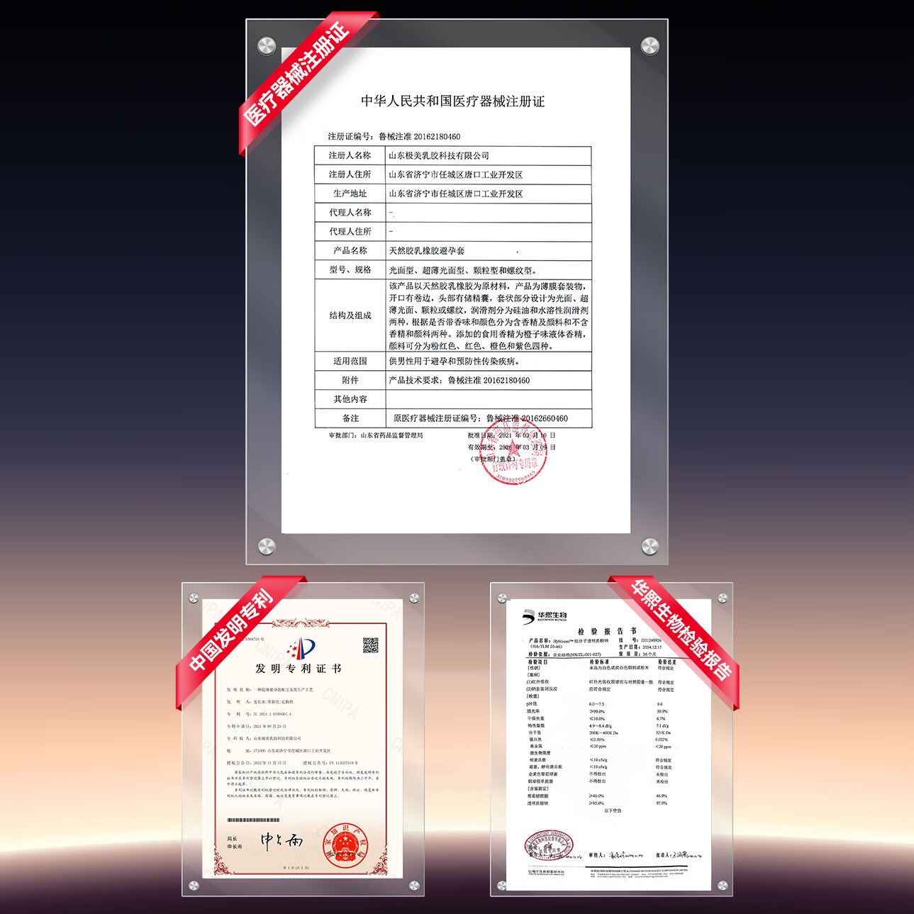 羽感突突莓避孕套2000颗粒水溶玻尿酸女生情趣颗粒安全套官方正品  【情趣升级高潮】13只：突突莓10只+突突莓3只