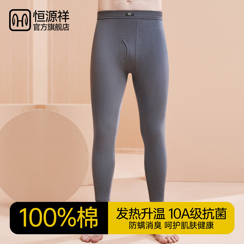 ���ڲ�������Դ�顾10A���������ﶬ��ů����ʿ���100%���޷���͸����ױ�ů����53.91Ԫ(������)