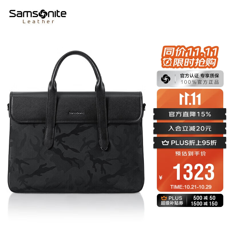 新秀丽（Samsonite）男士商务手提包13.3英寸电脑包牛皮革出差公文包男士礼物 TK9