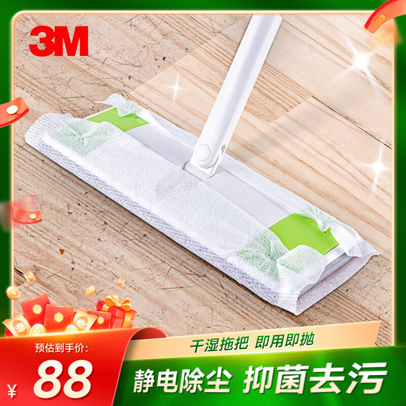 3Mƽ���ϰ�26cm�˳�124��42Ƭ����ϴ�����ϵؼ���һ�Ͼ�����ϴ���� 70.9Ԫ