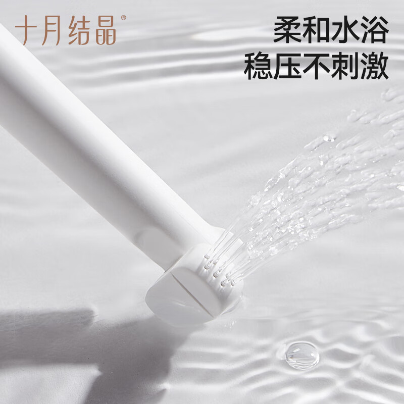 十月结晶会阴冲洗器孕产妇婴儿私处屁屁清洗360°可旋转喷头便携清洗器