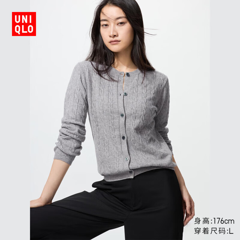 优衣库女装纽花圆领针织开衫/毛衣外套空调衫通勤秋冬新款481477 03 灰色 XL