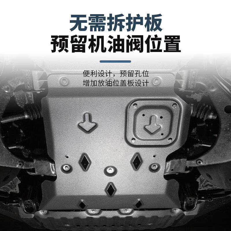 丽田方程豹5底盘护板发动机下护板水箱电机8MM铝镁合金防爆装甲改 底盘护板全国包安装联系客 程豹豹52023-2023年方程豹5