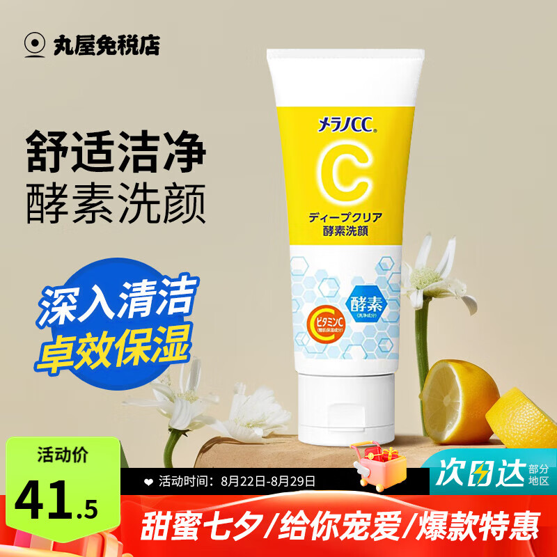 ڲֶCCϴŮºĭë׽Ů vcؽ130g