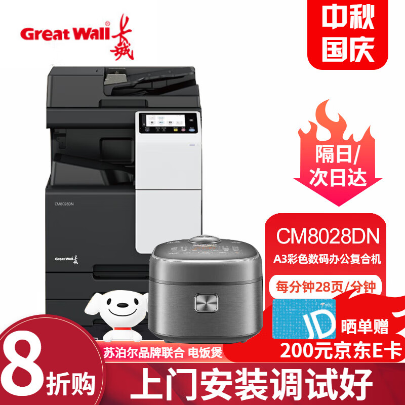 cm系统，cm系统现在叫什么