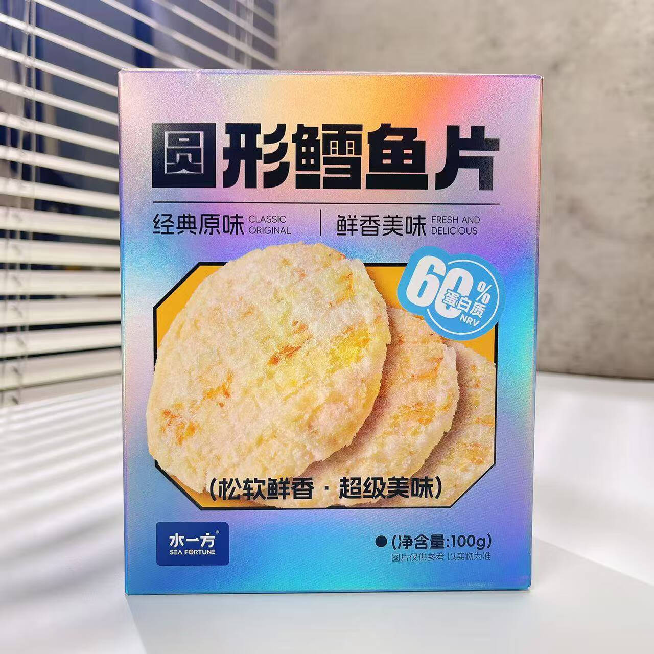 水一方圆形鳕鱼片大连特产旅游伴手礼海味零食独立包装烤鱼片包邮 100g*1盒