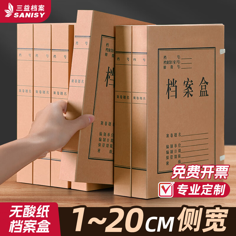 ���浵��������ţƤֽa4�Ӻ�Ӳ���ļ����ϰ칫���ɺС�3cm*500g*10��װ������A��ţ��ֽ5103 10.78Ԫ