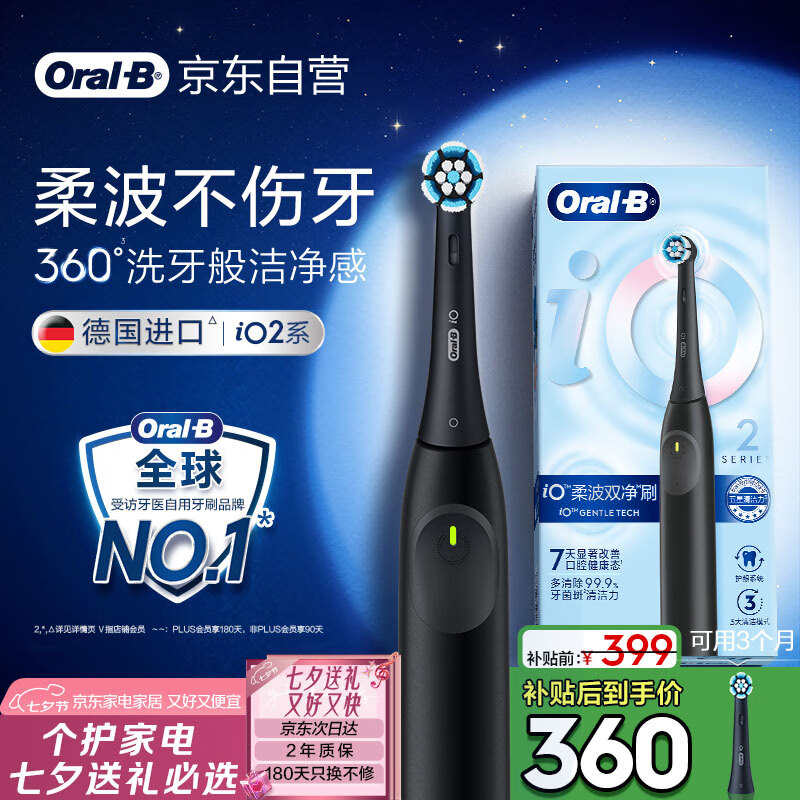 ŷ��B���˵綯��ˢ��ʿŮʿiO2ϵ�Შ˫��ˢ��ʿ�����������ܻ�������������������������Ů������