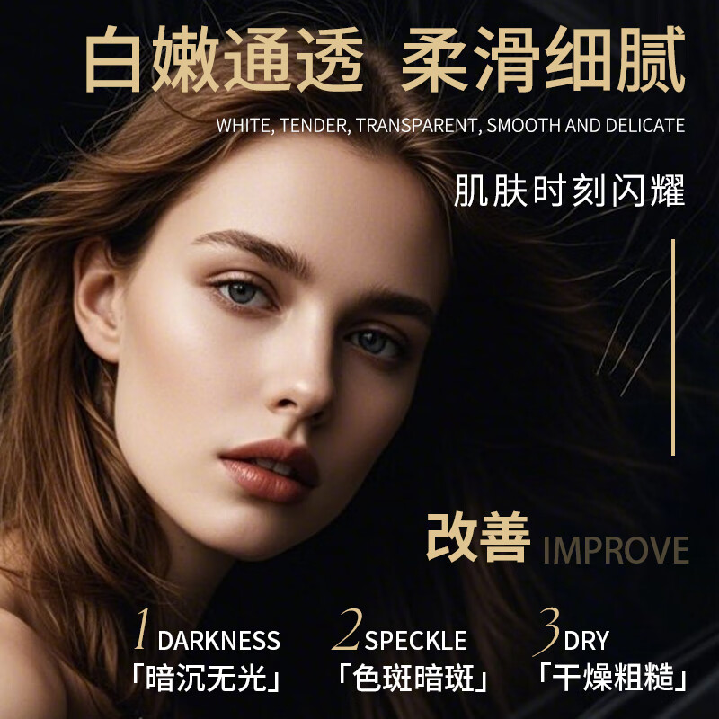 花月情姿婷美白贵妇膏套装 抗皱保湿紧致珍珠膏懒人素颜霜遮瑕面霜正品 美白贵妇膏套装 30g +30ml