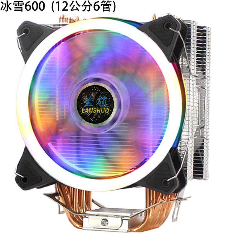 D6纯铜热管电脑风扇x99静音2011台式电脑散热器主板2066温控12公 6管3线五彩灯单风扇