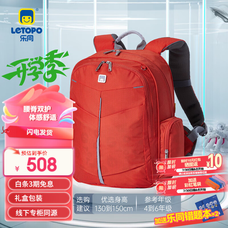 letopo��ͯ�����������Сѧ��4-6�꼶˫����� ��Լʱ��������� �س�ɫ