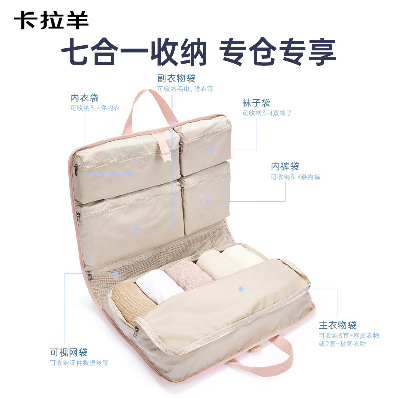 卡拉羊大容量七合一分区收纳包旅行出差轻便多功能安全抑菌母婴包CX3014 大象灰