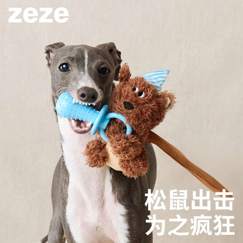 ZEZE狗狗啃咬玩具磨牙耐咬发声解闷咬胶玩具小型犬泰迪宠物用品