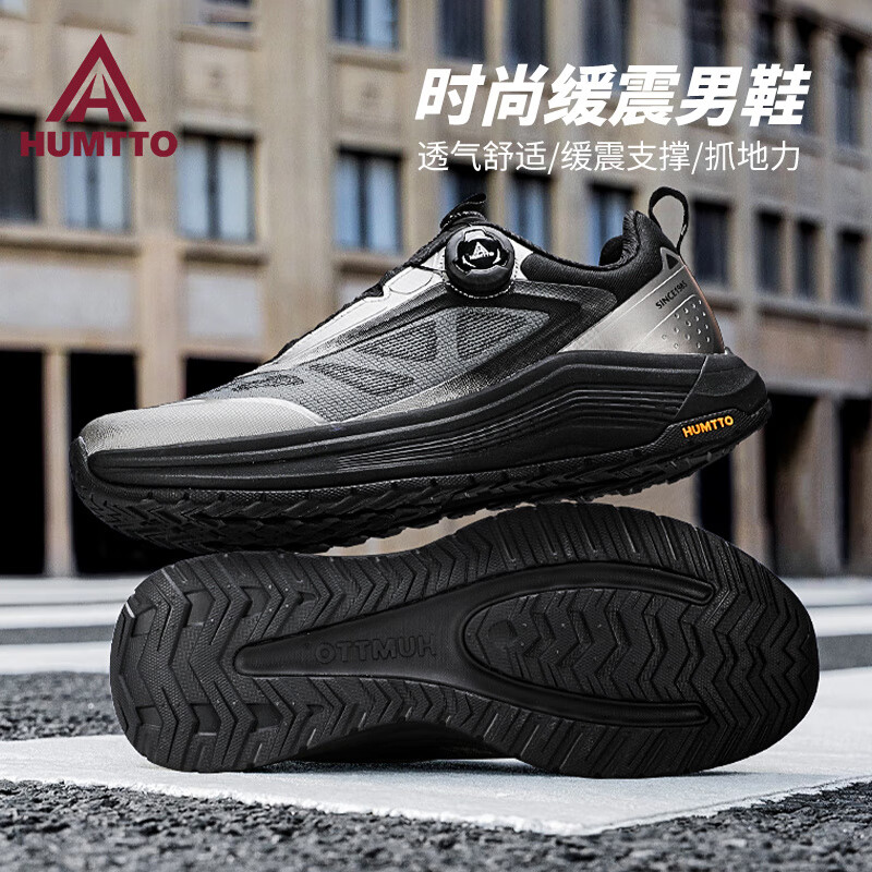 悍途（HUMTTO）跑步鞋男鞋春夏季缓震越野跑鞋透气耐磨防滑登山户外鞋运动鞋 银灰_黑色男款 39