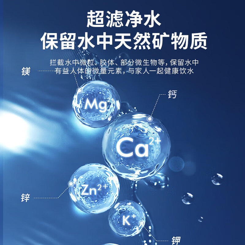 欧普净水器家用厨房自来水前置过滤器超滤净水机箱式净化器 欧普照明水龙头大流量 缓垢除氯UF-7LS 厨下超滤机