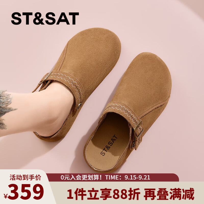 星期六时尚百搭舒适勃肯鞋2025秋季新款百搭可外穿包头拖鞋MTSSD3110C4H 驼色 37