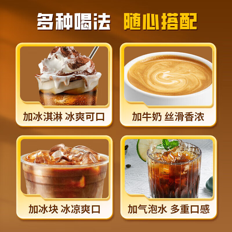 内廷上用北京同仁堂多合牌左旋肉碱速溶咖啡粉 0蔗糖加速代谢健身燃脂 (50g*10袋)/盒 【1盒体验装】