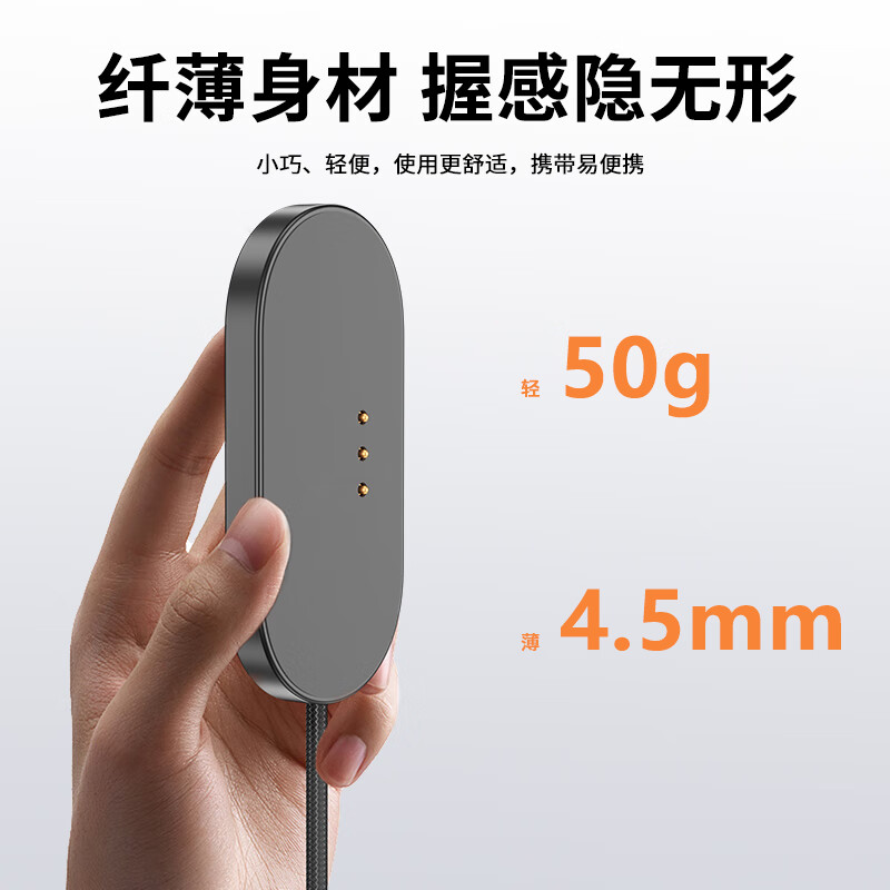 竞闪ipad磁吸触点充电器35W 平板无线快充 电竞游戏游戏18W背充 苹果平板充电线便携轻薄ipad pro air 【磁吸触点2米】iPad Pro1234 11寸